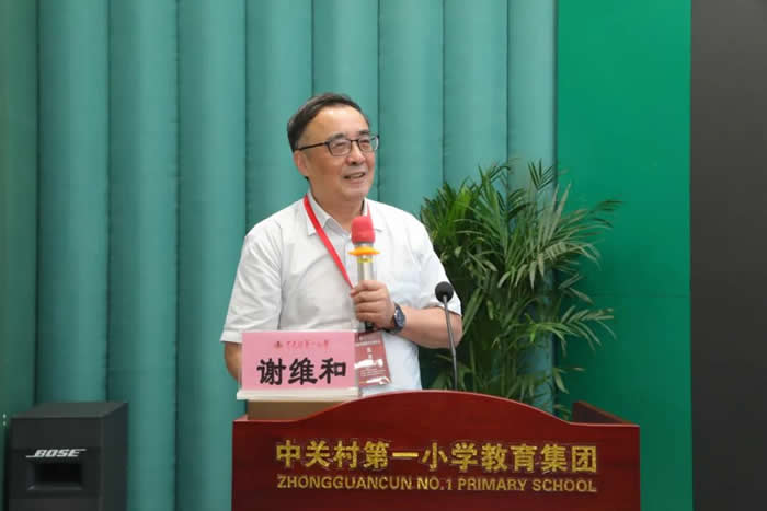 谢维和,清华大学文科资深教授,中国教育学会副会长