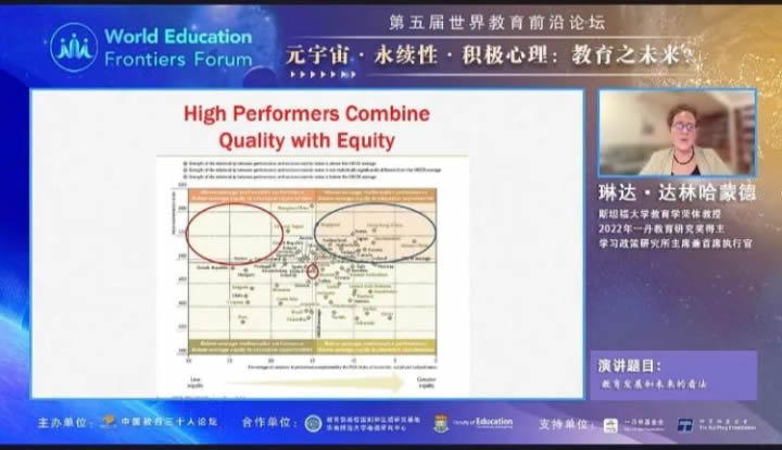 琳达•达林哈蒙德：比分数更重要的是学习能力 第 3 张