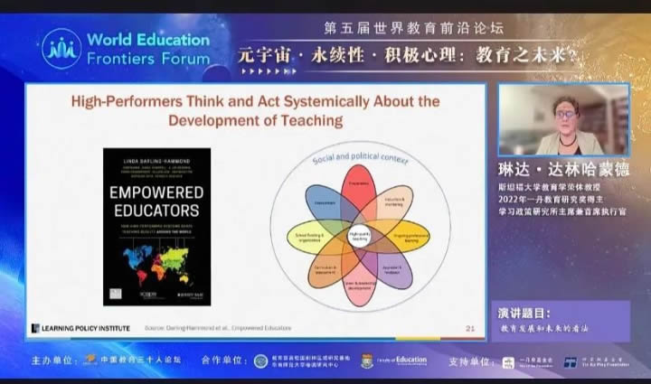 琳达•达林哈蒙德：比分数更重要的是学习能力 第 4 张