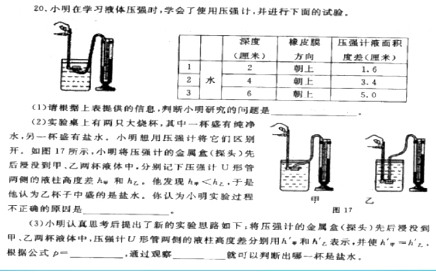 杨向东：围绕三大关键要素，如何设计素养导向的命题与评价? 第 9 张