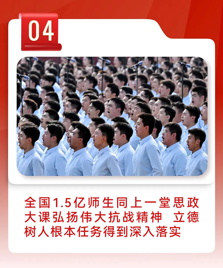 2025年全国十大教育新闻揭晓 第 4 张