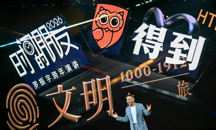 2026年，重塑人与AI的新关系