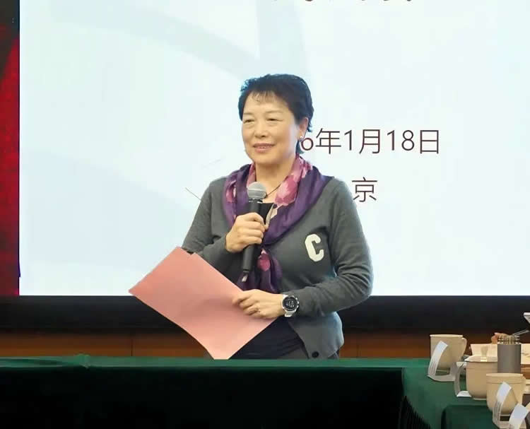 “明远四句”读书践行座谈会在北京师范大学成功举行 第 8 张