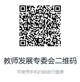 2026 AI赋能教育创新发展交流大会邀请函 第 1 张