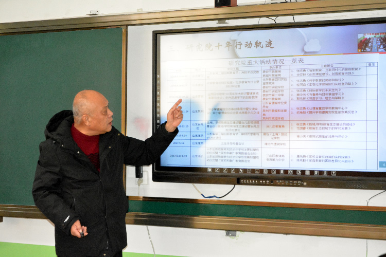 十年深耕筑根基 创新布局启新程 第 2 张