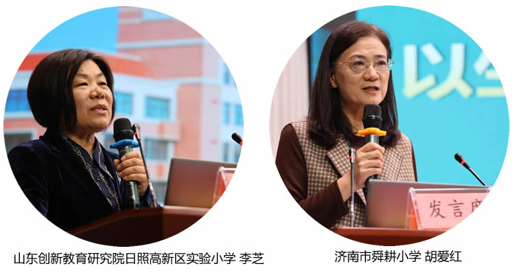 全国首批“明远四句”践行基地研讨会在英特学校圆满举行 第 19 张