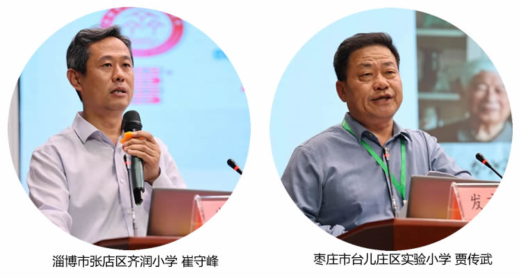 全国首批“明远四句”践行基地研讨会在英特学校圆满举行 第 21 张