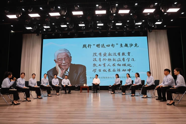全国首批“明远四句”践行基地研讨会在英特学校圆满举行 第 17 张