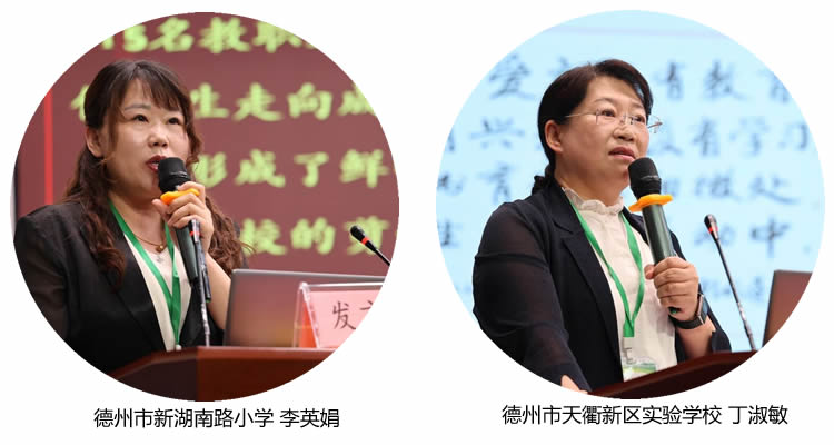 全国首批“明远四句”践行基地研讨会在英特学校圆满举行 第 20 张