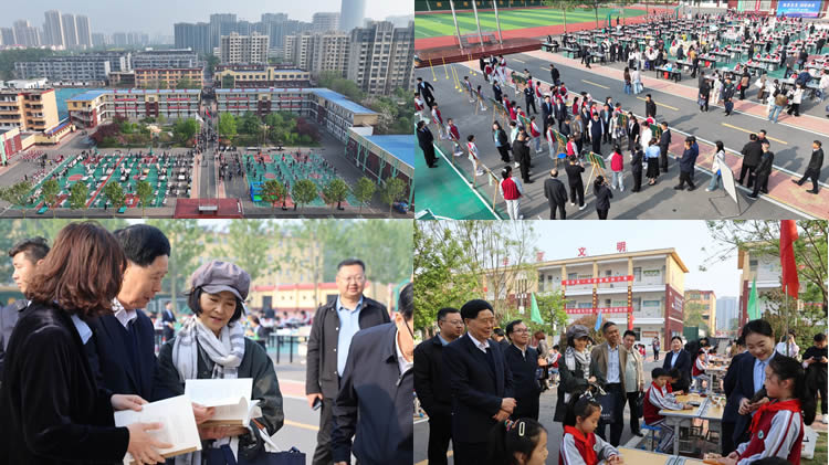 全国首批“明远四句”践行基地研讨会在英特学校圆满举行 第 8 张