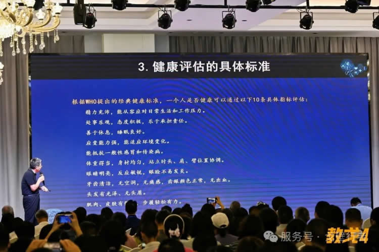 张志勇：落实健康第一教育理念，呵护儿童生命健康 第 1 张