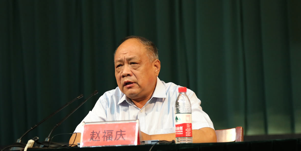 山东创新教育研究院院长赵福庆在开班仪式上致辞